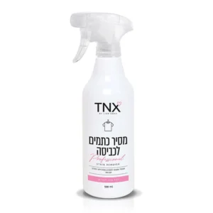 מסיר כתמים לכביסה