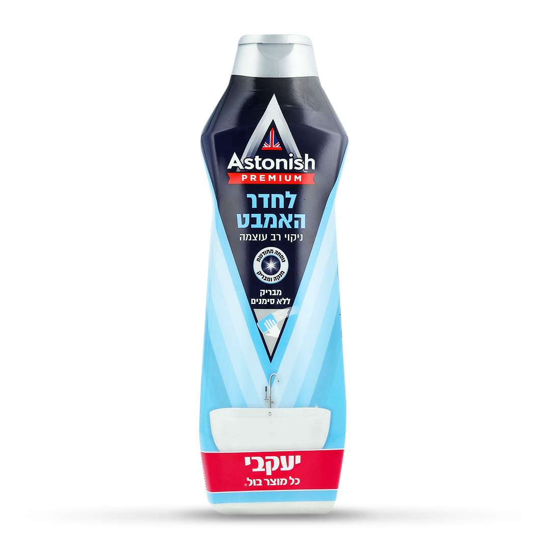 אסטוניש – קרם לניקוי האמבט
