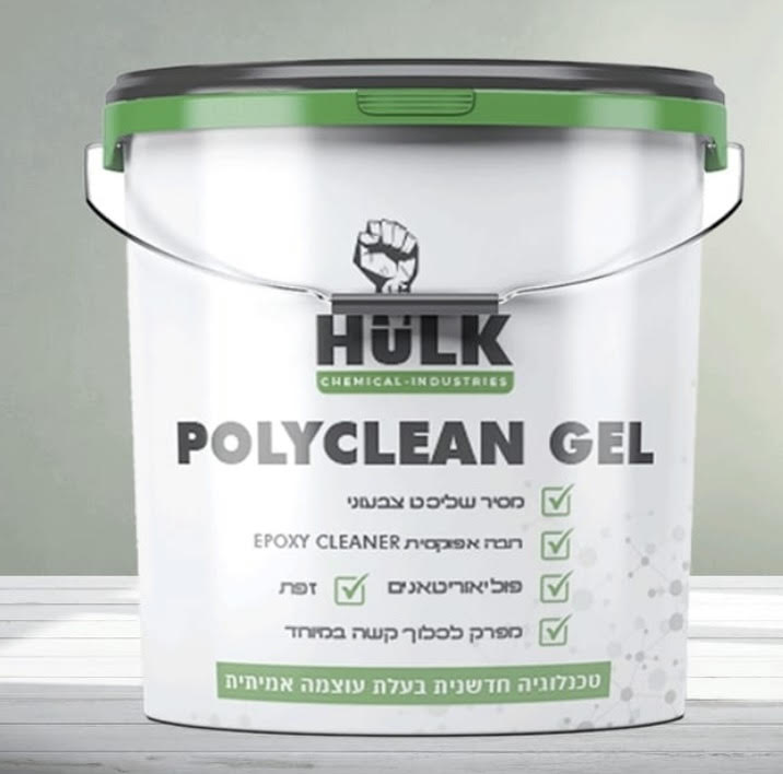 מסיר חומרים קשים Policlean Gel Hulk כמות 1 ליטר