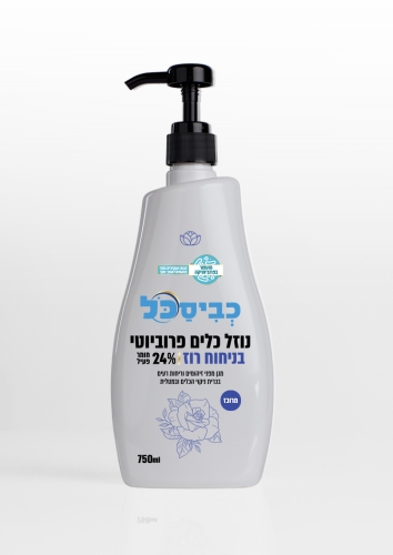 נוזל כלים פרוביוטי רוז
